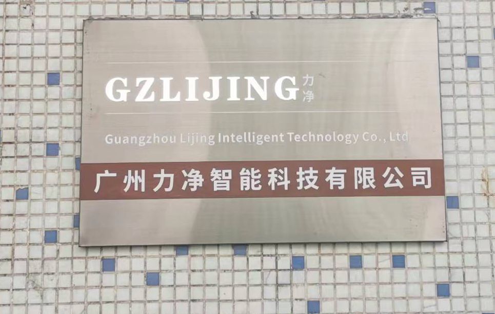 广东工业洗衣机厂家-AG8亚洲国际智能