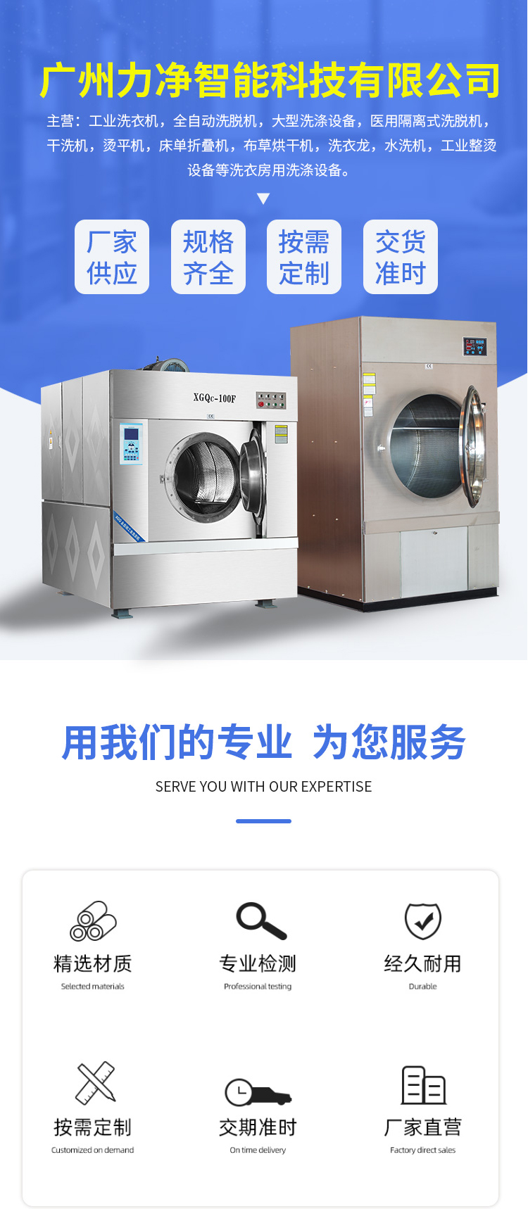 AG8亚洲国际