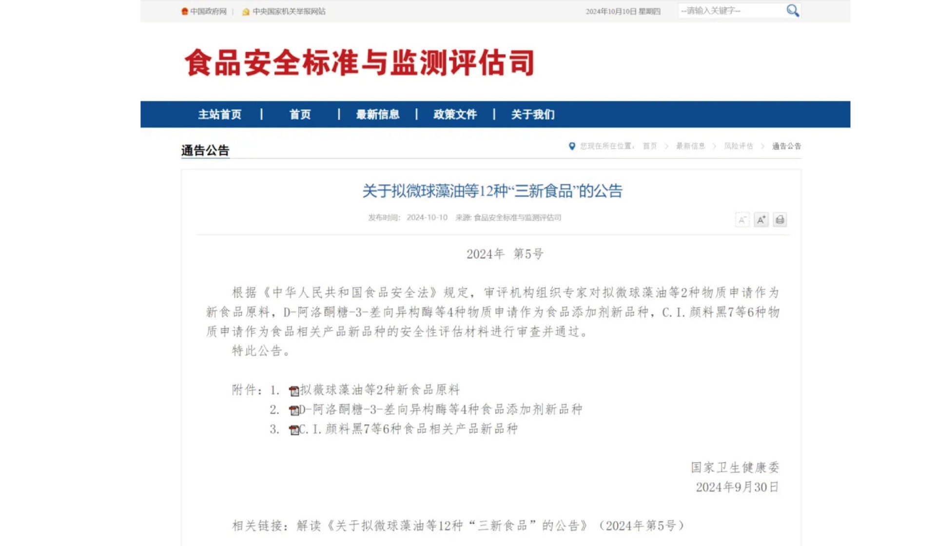 Saba沙巴电竞 - 您的专属电较量事主场